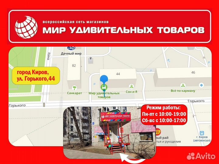 Пижама Кигуруми Тигра размер S