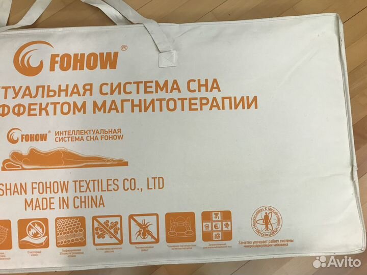 Новый 3D матрас Fohow