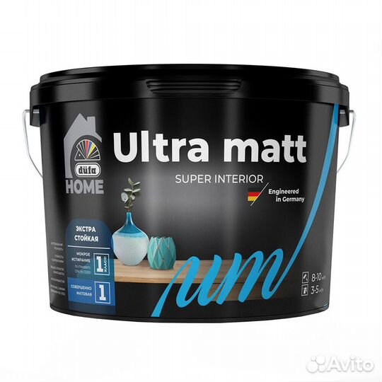 Краска моющаяся Dufa Home Ultra matt база 1 белая