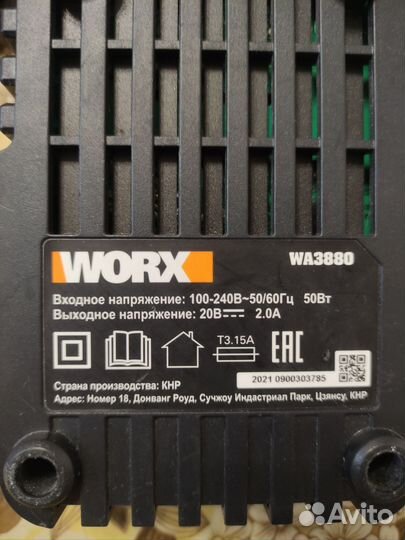Зарядное устройство worx wa3880