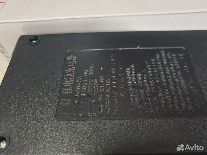 Зарядное устройство 60 v (73 v ) 5a Life велосипед