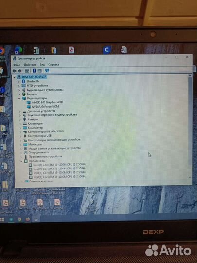Ноутбук dexp atlas h105
