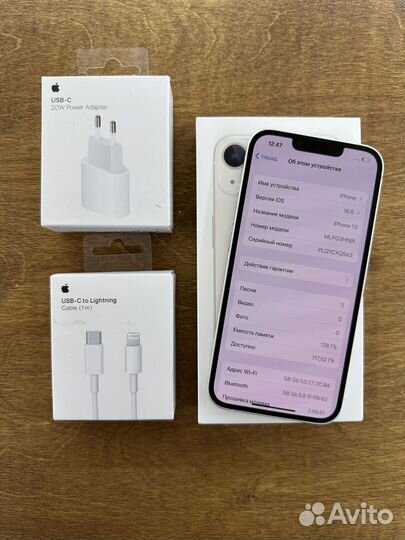 iPhone 13, 128 ГБ
