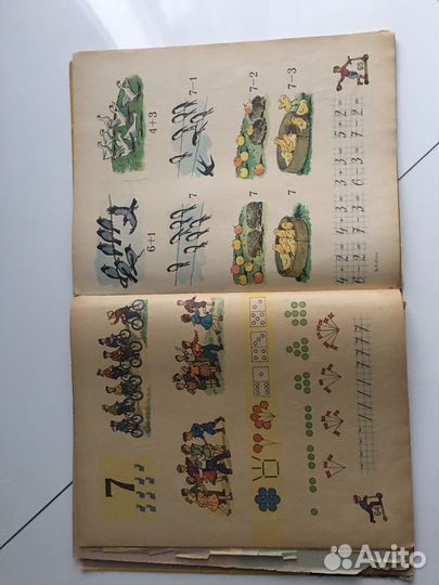 Азбука большие книги