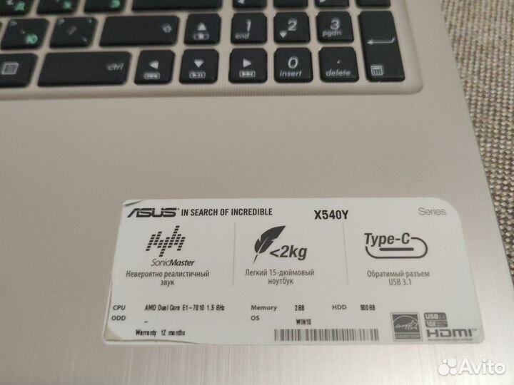 Ноутбук Asus Х540Y