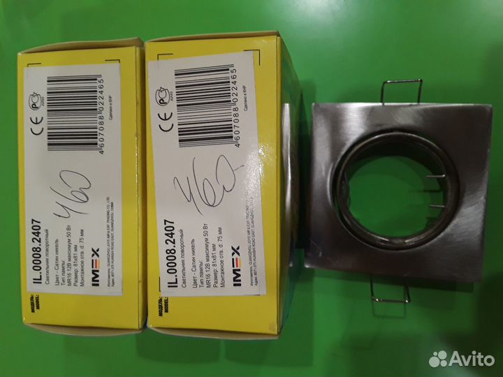 Светильник встраиваемый