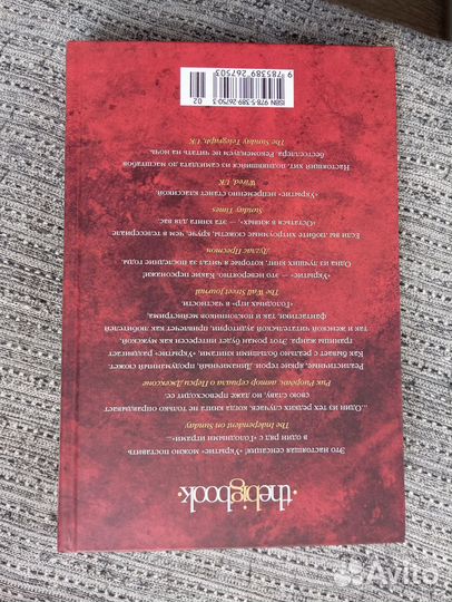 Укрытие. Иллюзия Смена Пыль. Хью хауи