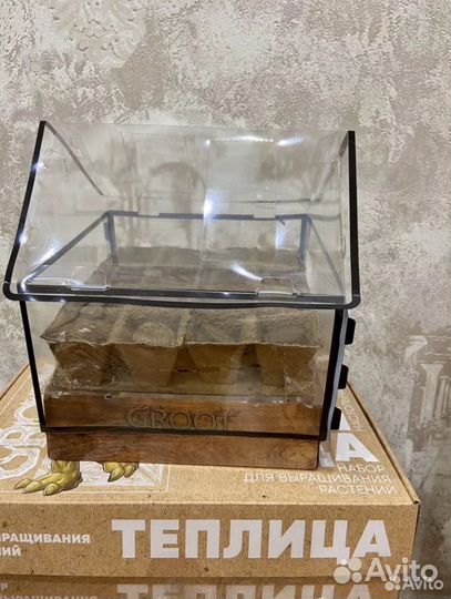Мини теплица