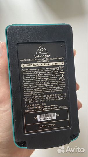 Гитарная педаль