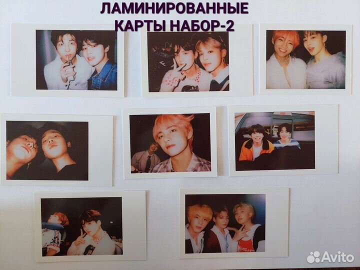 Карты, плакаты, фото BTS