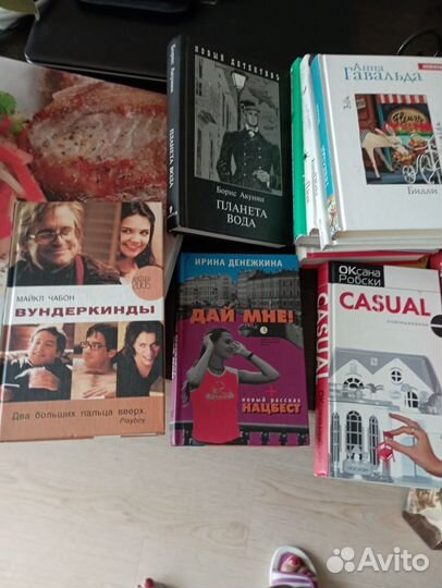 Книги зарубежных писателей