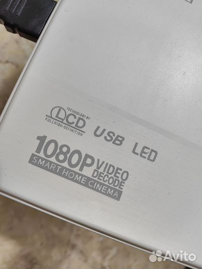 Аренда проектора