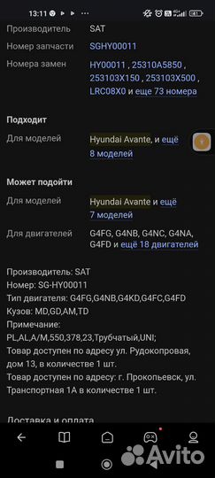 Радиатор охлаждения