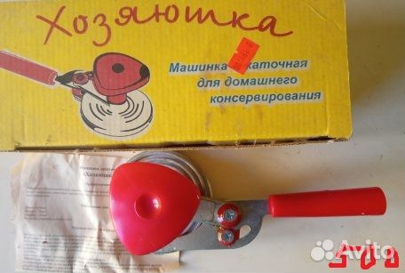 Утятница сковороды чугун сито доски закаточные маш