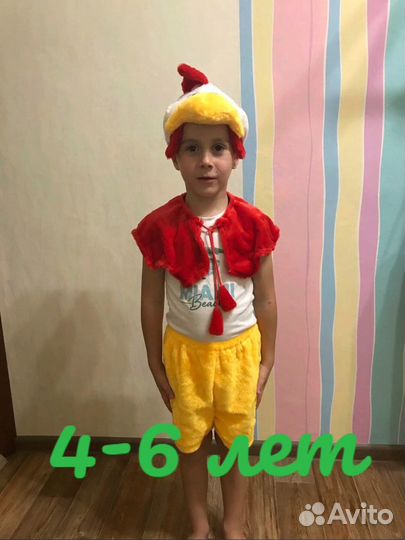 Карнавальные костюмы в аренду