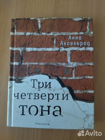 Книга