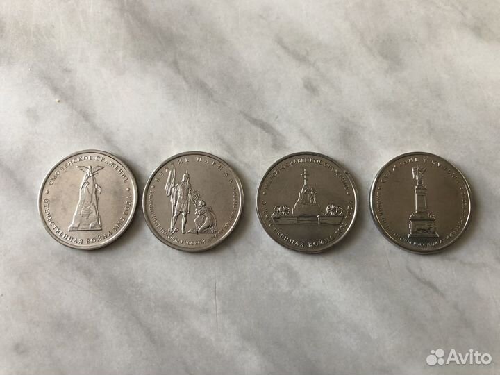 Монеты Сочи 25 Рублей