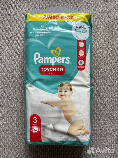 Подгузники-трусики памперс 3, 4, 5, 6