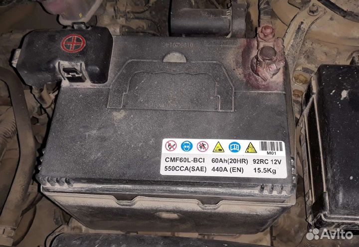 Аккумулятор