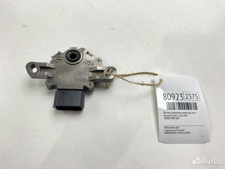 Датчик положения селектора АКПП Honda Fit GD1 L13A