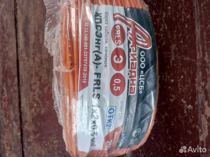 Кабель шввп нгls 3*075, Кабель фрлс нг 2 * 0,75