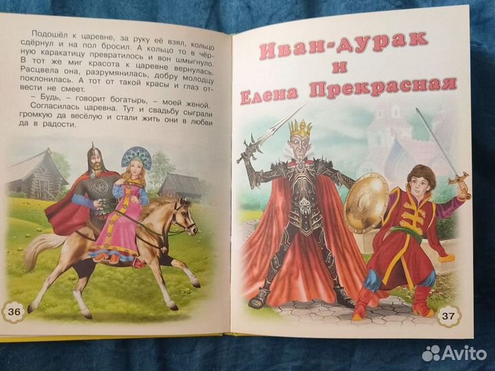 Книга Пять сказок детских