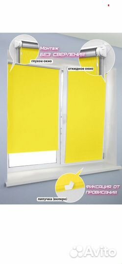 Рулонные шторы 100 Блэкаут Эскар светоотражающие