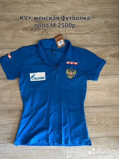 Костюм спортивный