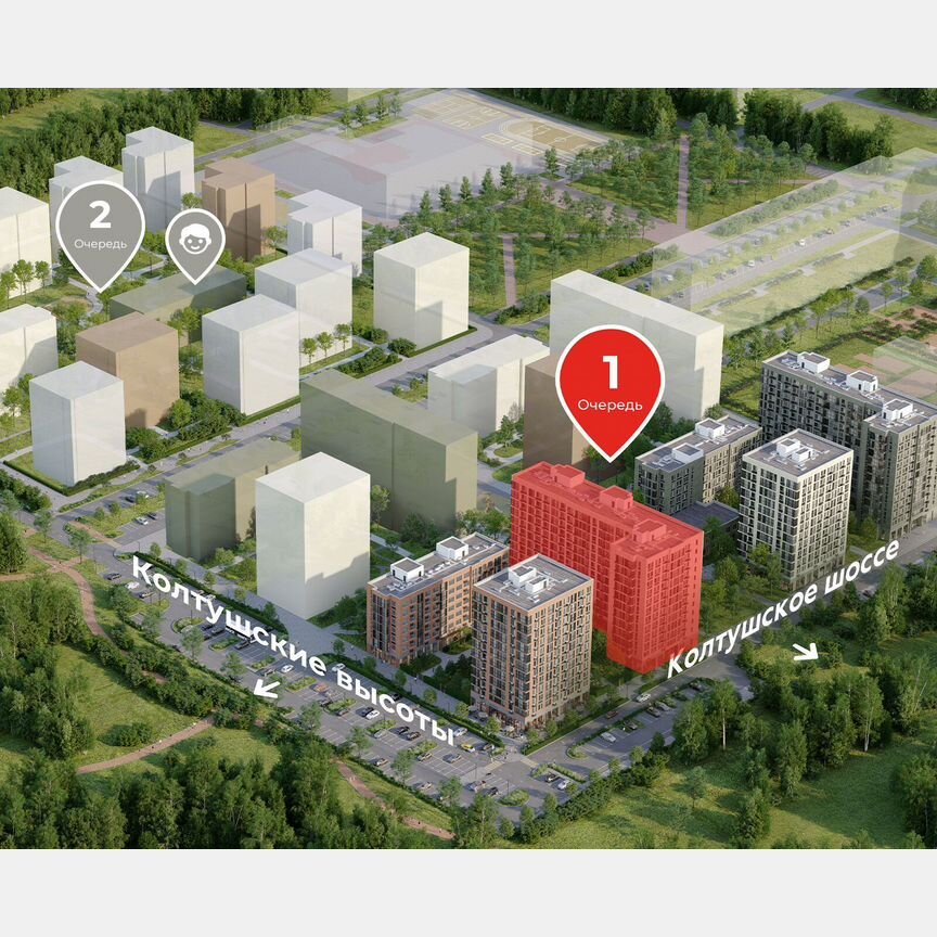 Квартира-студия, 21,2 м², 8/12 эт.