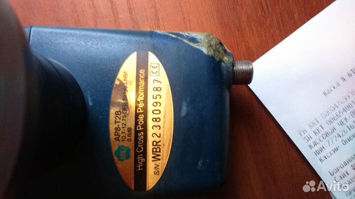 Конвертер линейный KU-band