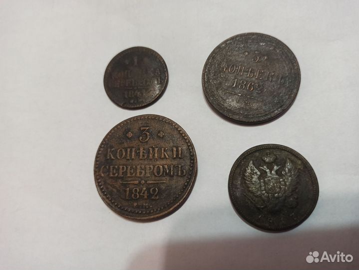 Серебряные царские монеты