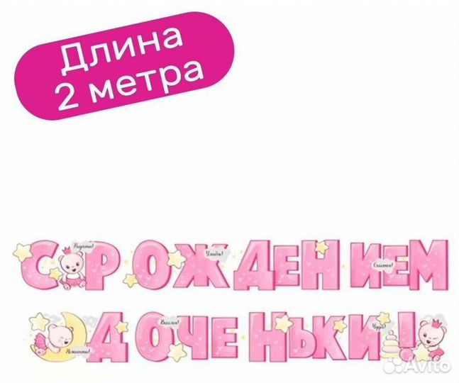 Магниты на машину. Выписка