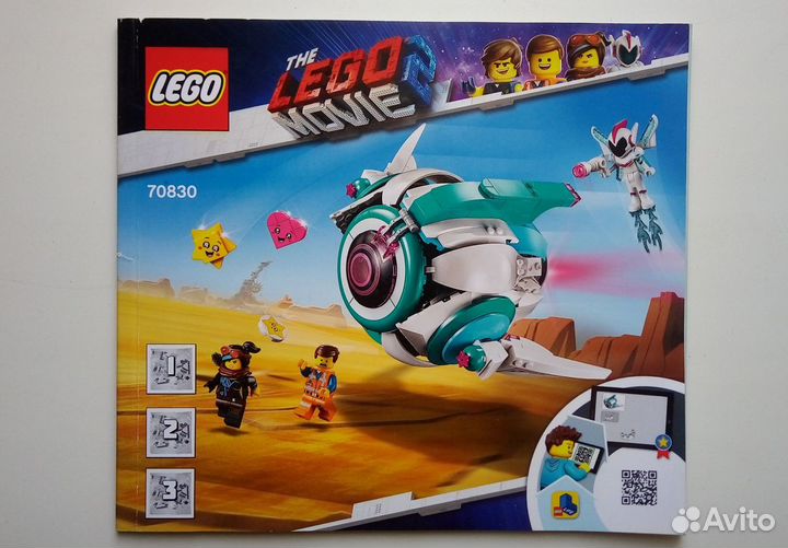 Lego звездолет Мими Катавасии лего