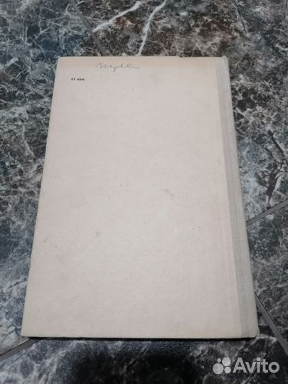 Метод. пособие по эконом. географии 9 к, 1976