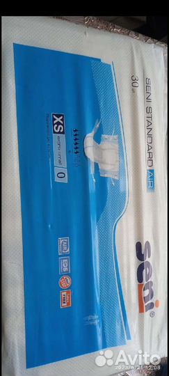 Памперсы для взрослых seni XS/0