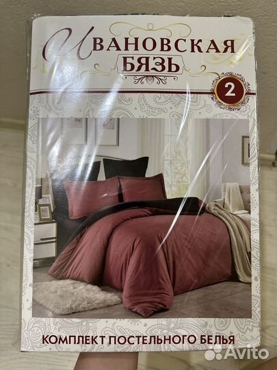 Постельное белье 2х спальное