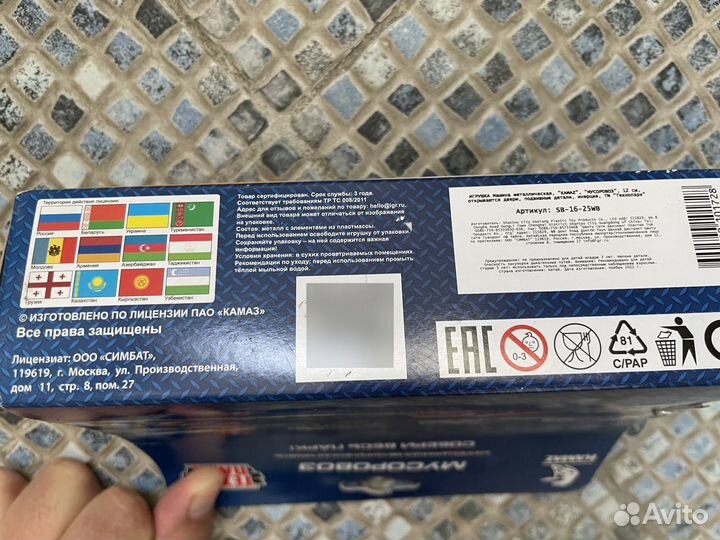 Модель камаз мусоровоз