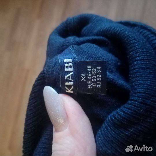 Мужская одежда