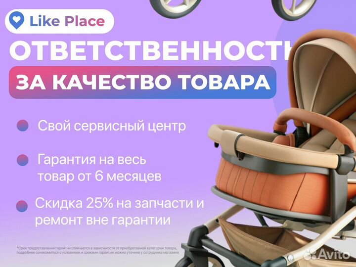 Коляски модульные Luxmom новые оплата долями