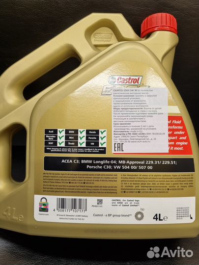 Масло castrol edge titanium LL 5W30 4л