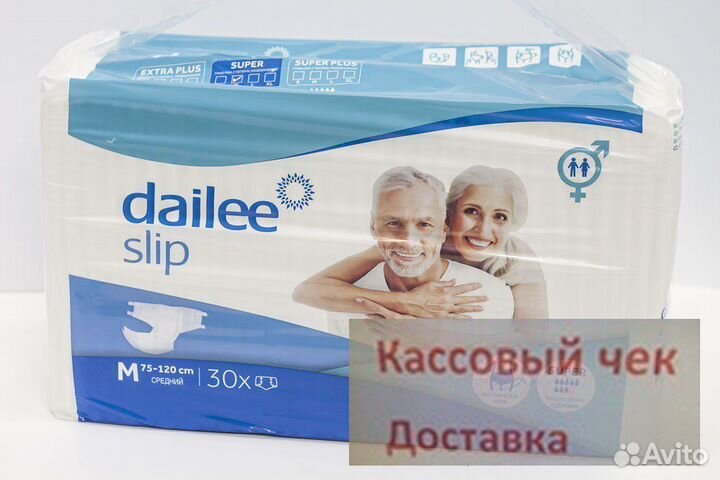 Памперсы для взрослых Daile все размеры с чеком