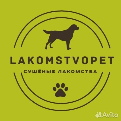 Лакомства для питомцев 