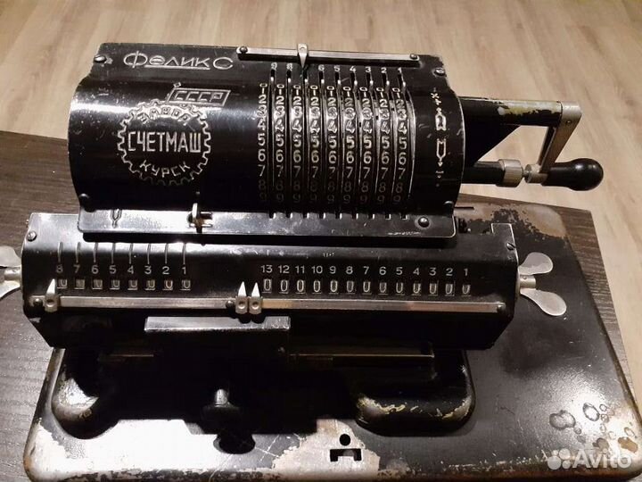 Арифмометр феликс СССР
