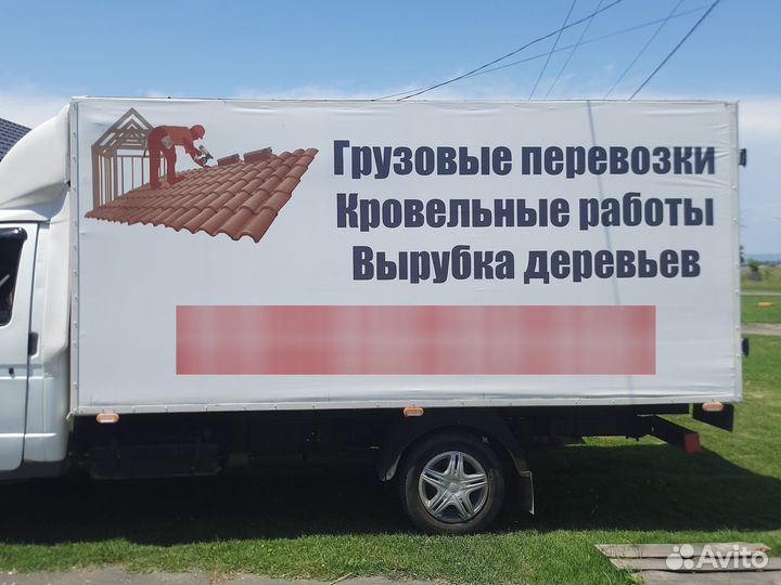 Кровельные работы