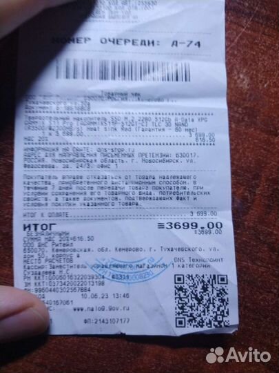 SSD M2 XPG Gammix S11 Pro на 512 Гб