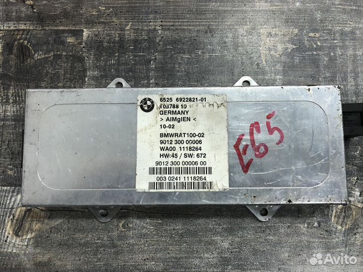 Тюнер bmw E65 E66 E67