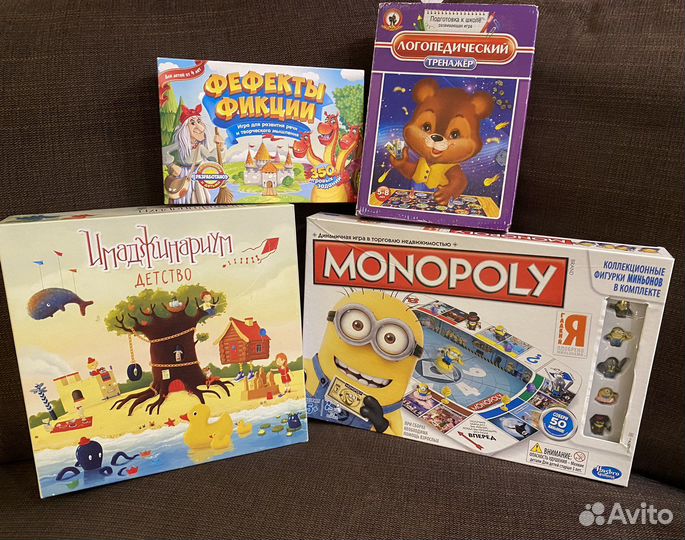 Настольные игры