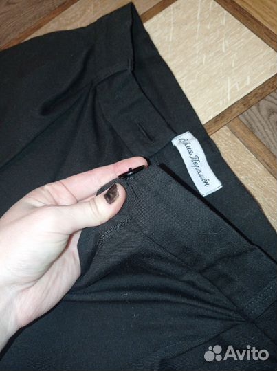 Штаны Время перемен