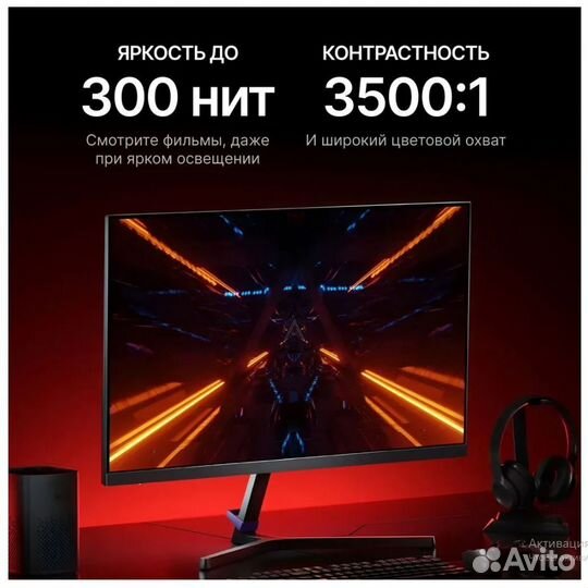 Монитор Xiaomi Redmi Display G24 165HZ 23,8