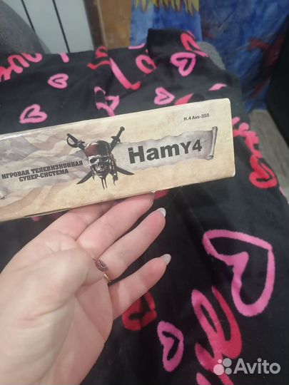 Денди, сего